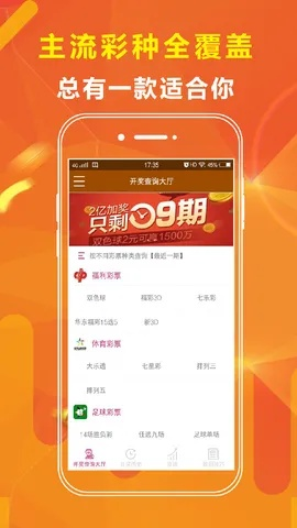 2024新澳今晚开奖结果资料查询|前沿解答解释落实_ios3.79