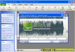 根本消不完修改器下载-根本消不完中文版下载v.6.34