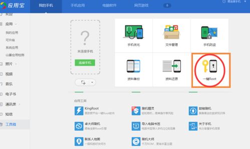 根本消不完修改器下载-根本消不完中文版下载v.6.34