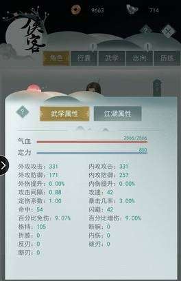 布偶迷宫奇遇内置菜单不用实名认证下载-布偶迷宫奇遇中文版安卓下载v.3.10