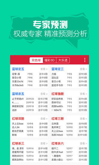 4949澳门天彩正版资料|全面数据解释落实_MP.4.944