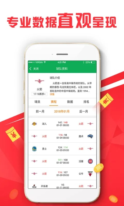 新澳天天免费好彩六肖|智能科技助你生活更便捷_自在版.8.793