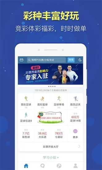 新澳天天免费好彩六肖|智能科技助你生活更便捷_自在版.8.793