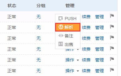 新澳2024年开奖记录|详细解读解释落实_终点版.4.578