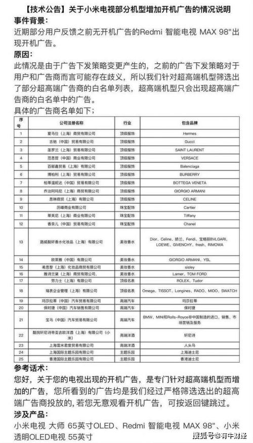 2023新奥开码全部记录|理论依据解释落实_习作版.2.594