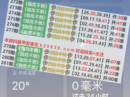 2024年新奥门31期开奖结果|独家资源分享助你成长_智慧款.5.208