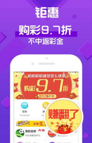 新澳门资料大全正版资料下载手机|综合数据解释落实_解锁版.6.849