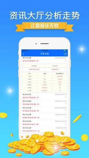 2024新澳天天彩资料免费大仓|确保解答的绝对准确性_DX.9.304