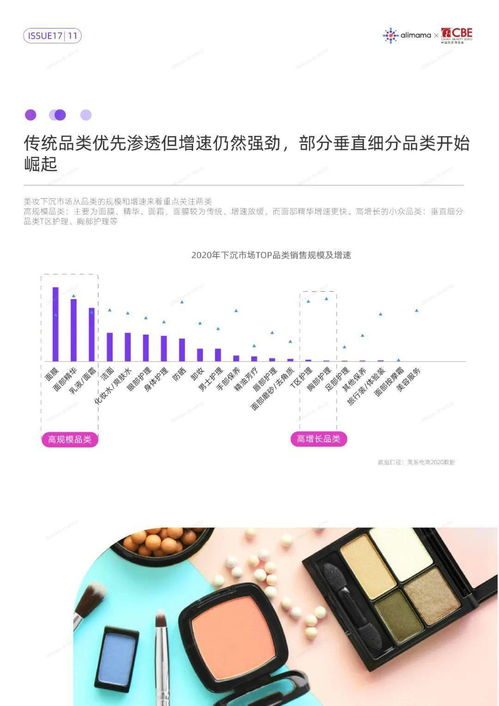 9494澳门奖现场+开奖直播|未来趋势与机遇解析_打包版.8.372